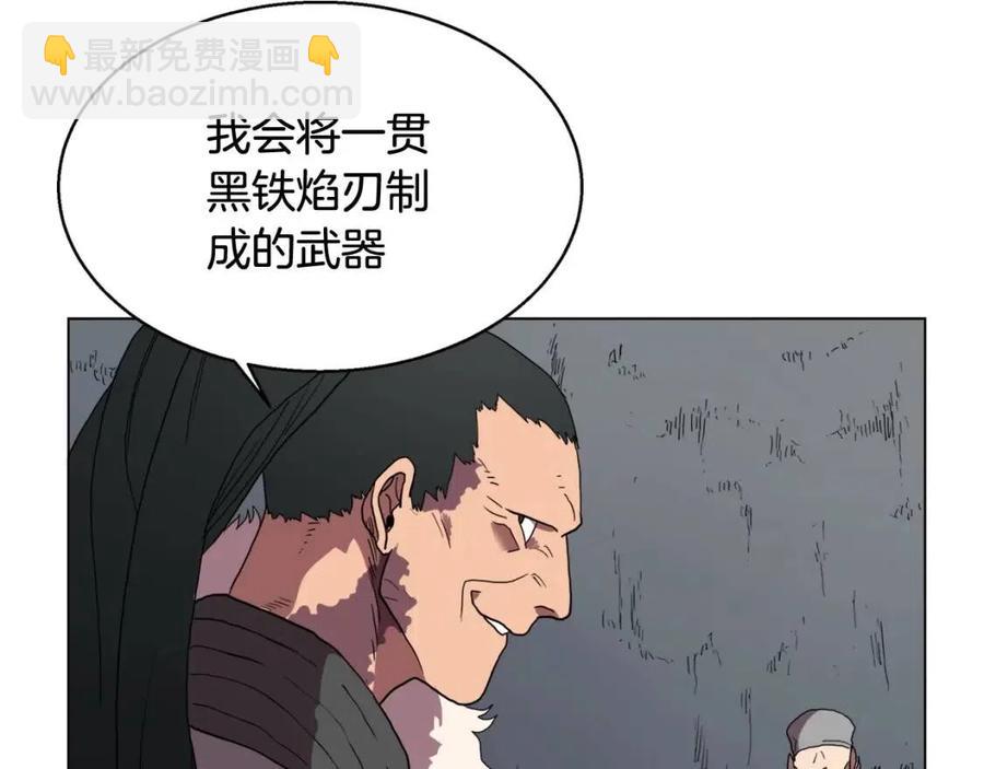 重生之我在魔教耍長槍 - 第15話 廝殺的強者們(2/3) - 5