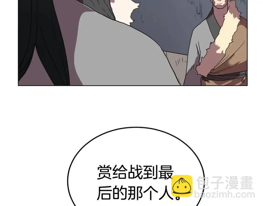 重生之我在魔教耍長槍 - 第15話 廝殺的強者們(2/3) - 6