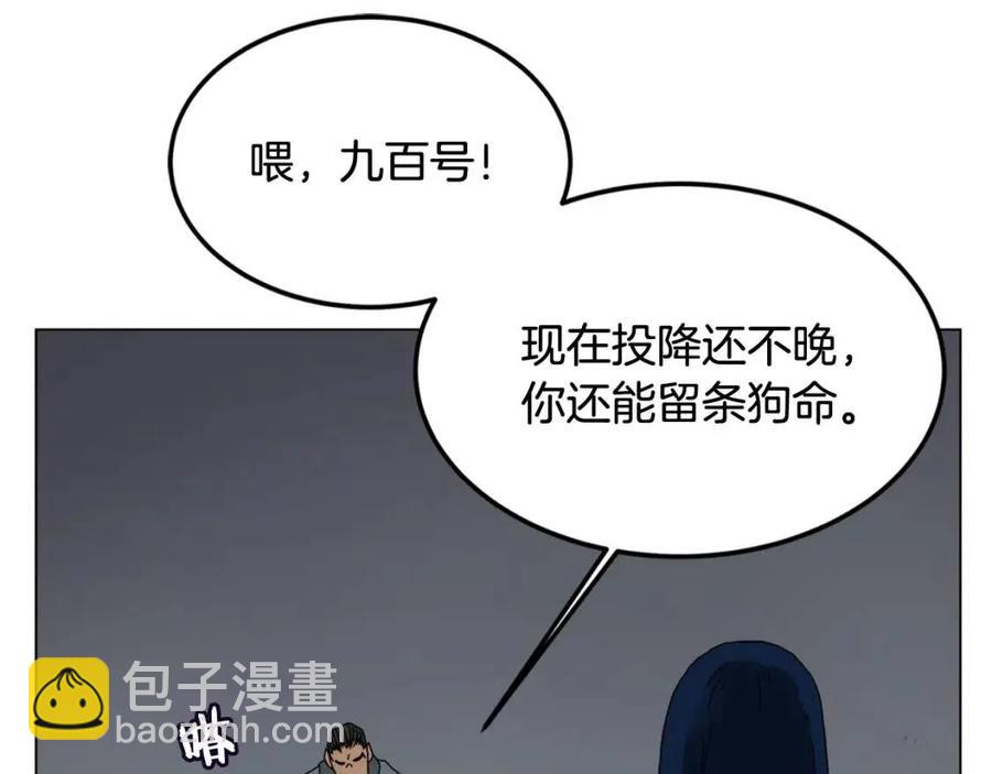 重生之我在魔教耍長槍 - 第15話 廝殺的強者們(2/3) - 5