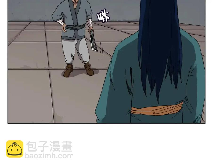 重生之我在魔教耍長槍 - 第15話 廝殺的強者們(2/3) - 6