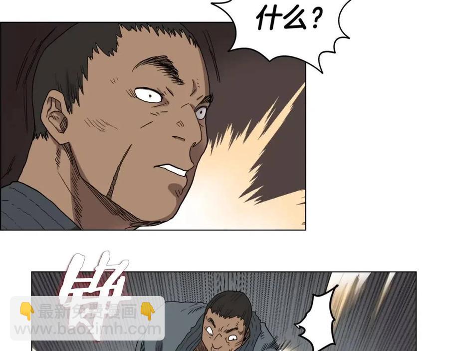 重生之我在魔教耍長槍 - 第15話 廝殺的強者們(2/3) - 6