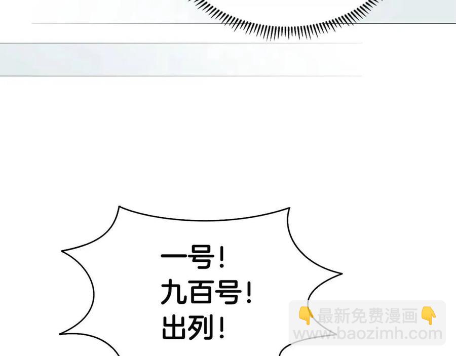 重生之我在魔教耍長槍 - 第15話 廝殺的強者們(2/3) - 6