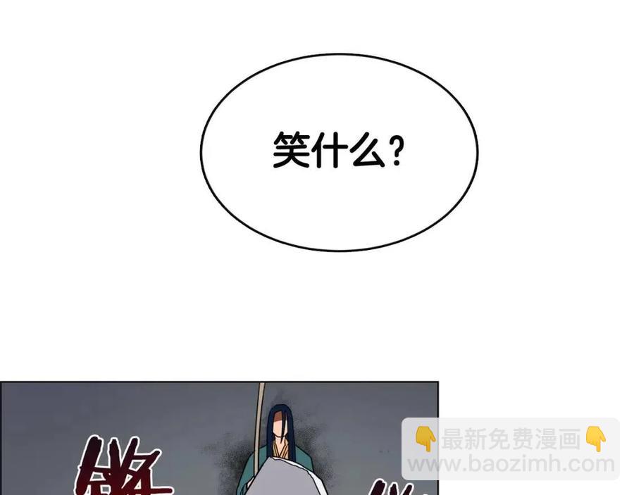 重生之我在魔教耍長槍 - 第15話 廝殺的強者們(2/3) - 2