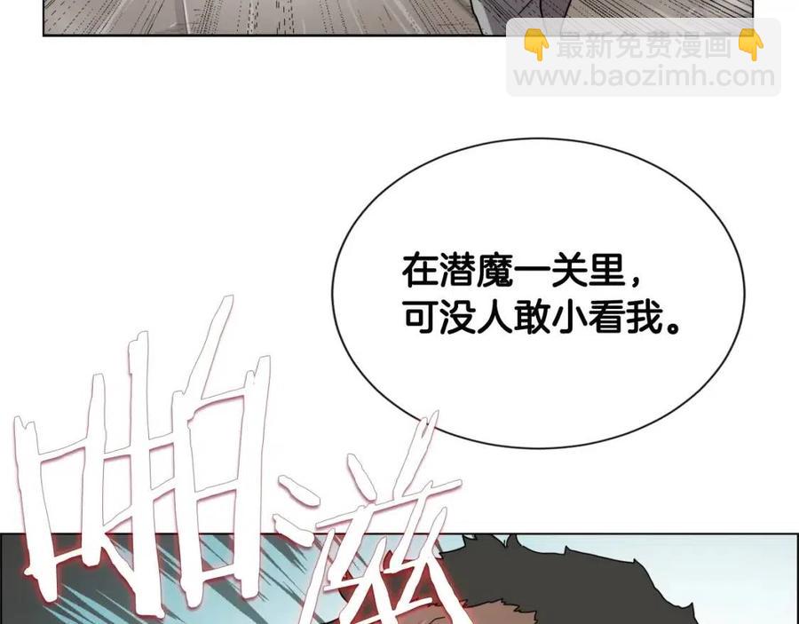 重生之我在魔教耍長槍 - 第15話 廝殺的強者們(2/3) - 7