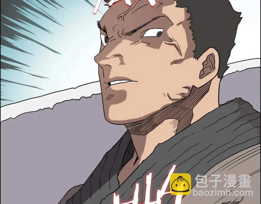 重生之我在魔教耍長槍 - 第15話 廝殺的強者們(2/3) - 8