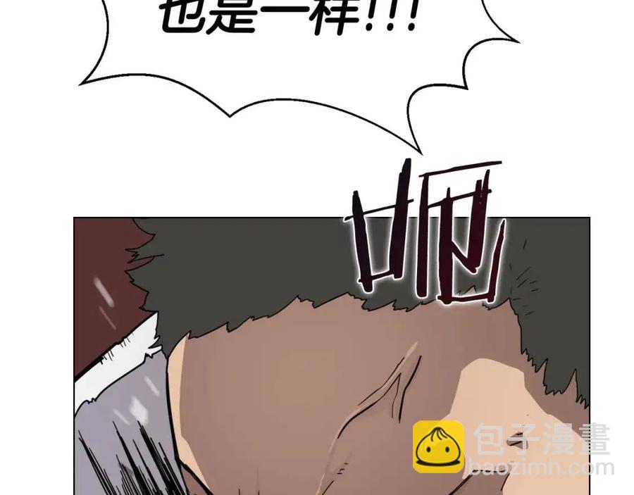 重生之我在魔教耍長槍 - 第15話 廝殺的強者們(2/3) - 2