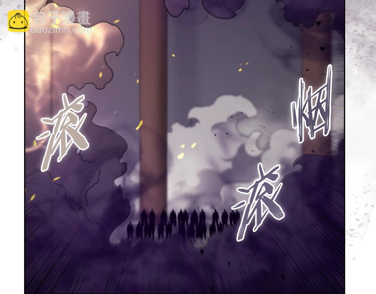 重生之我在魔教耍長槍 - 第151話 至尊怒火(3/4) - 3