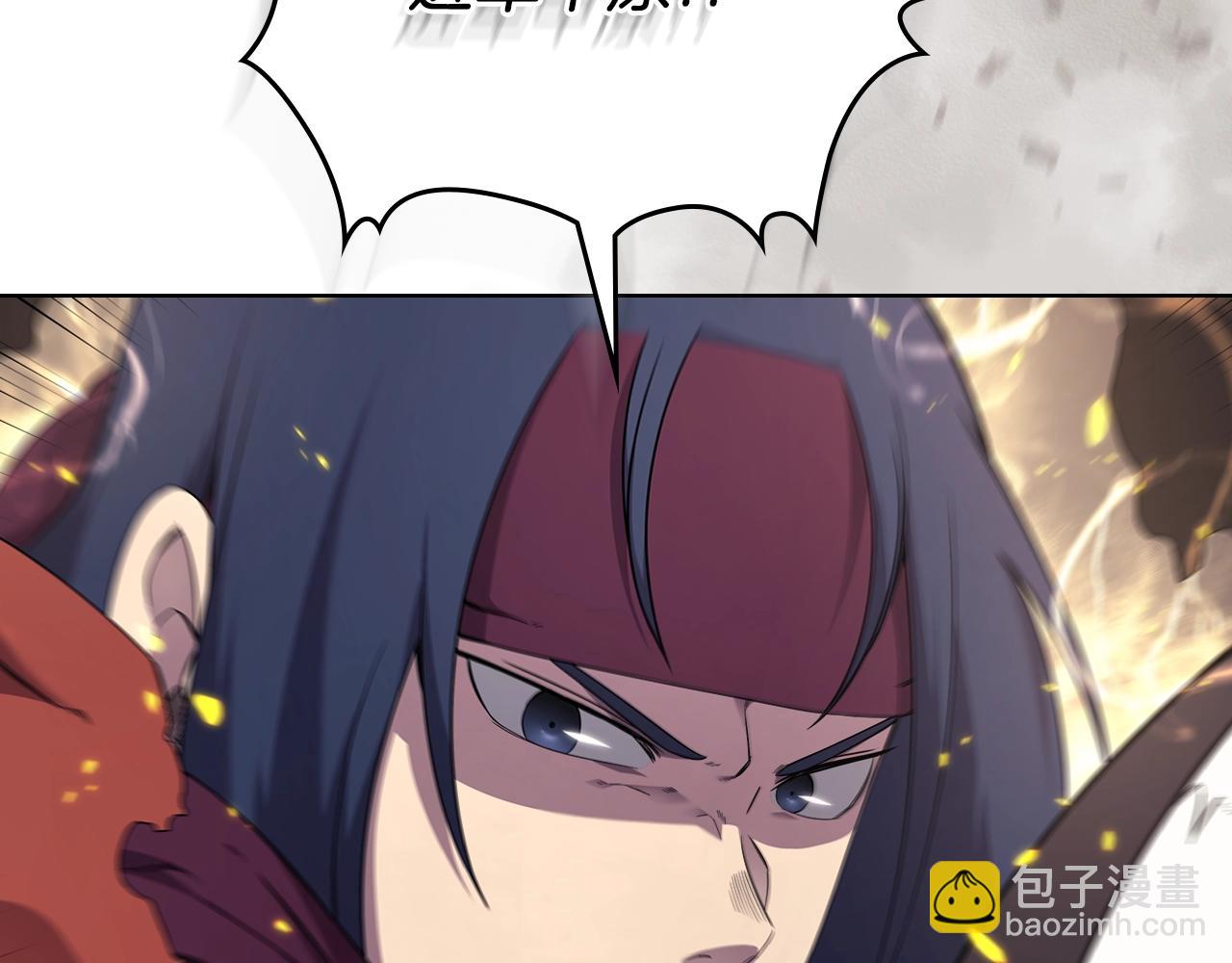 重生之我在魔教耍長槍 - 第151話 至尊怒火(3/4) - 6