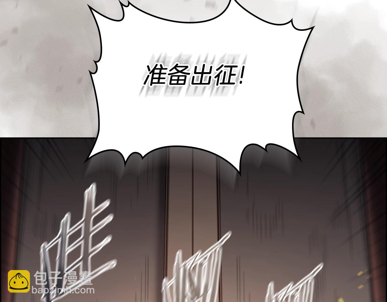 重生之我在魔教耍長槍 - 第151話 至尊怒火(3/4) - 8