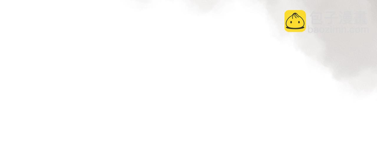 重生之我在魔教耍長槍 - 第151話 至尊怒火(3/4) - 3