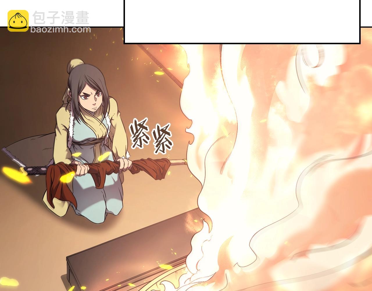 重生之我在魔教耍長槍 - 第151話 至尊怒火(3/4) - 8