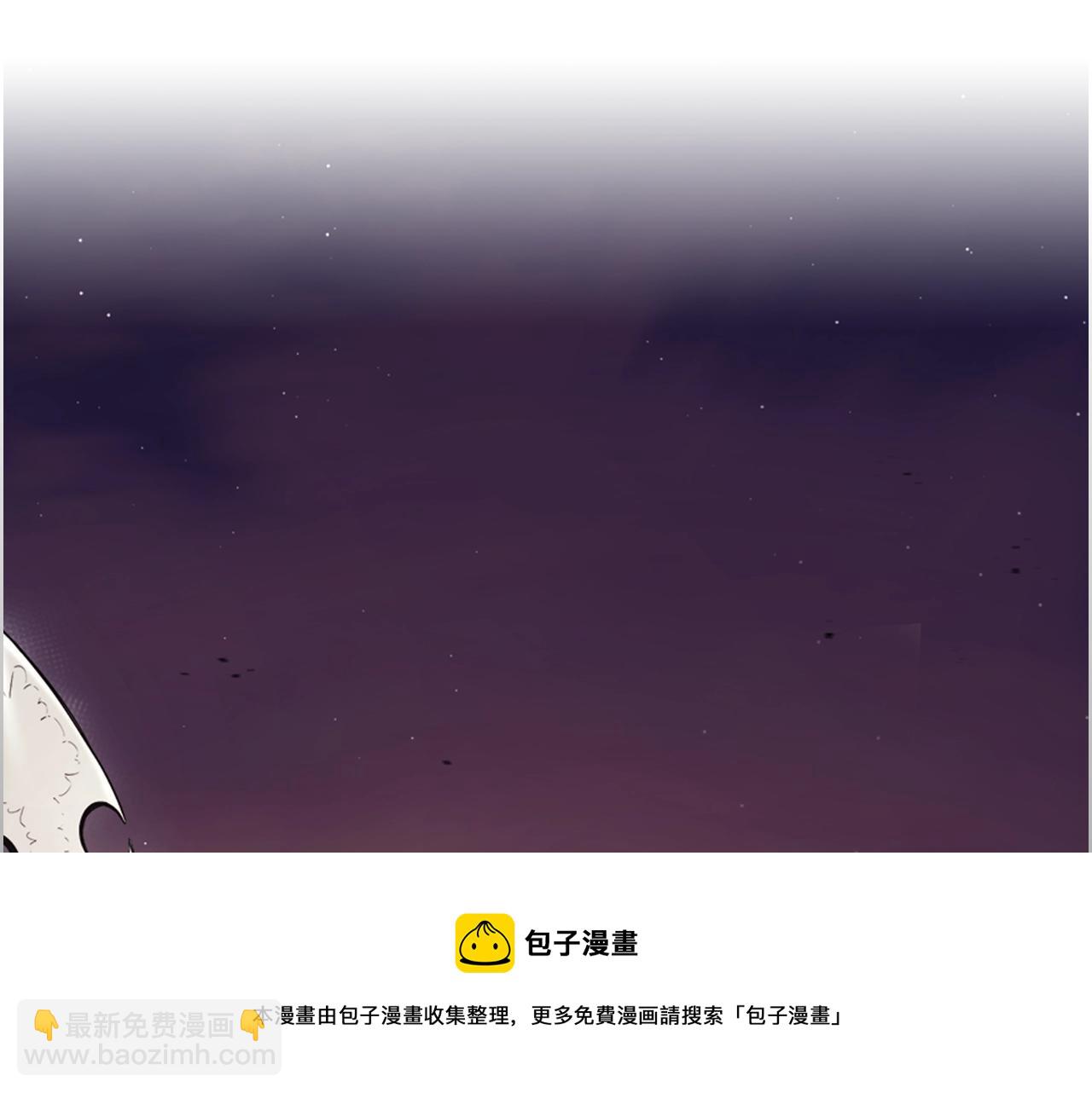 重生之我在魔教耍長槍 - 第151話 至尊怒火(4/4) - 1