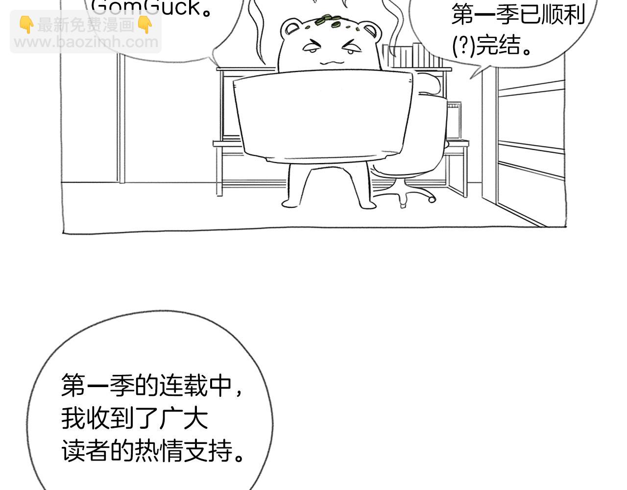 重生之我在魔教耍長槍 - 第151話 至尊怒火(4/4) - 4