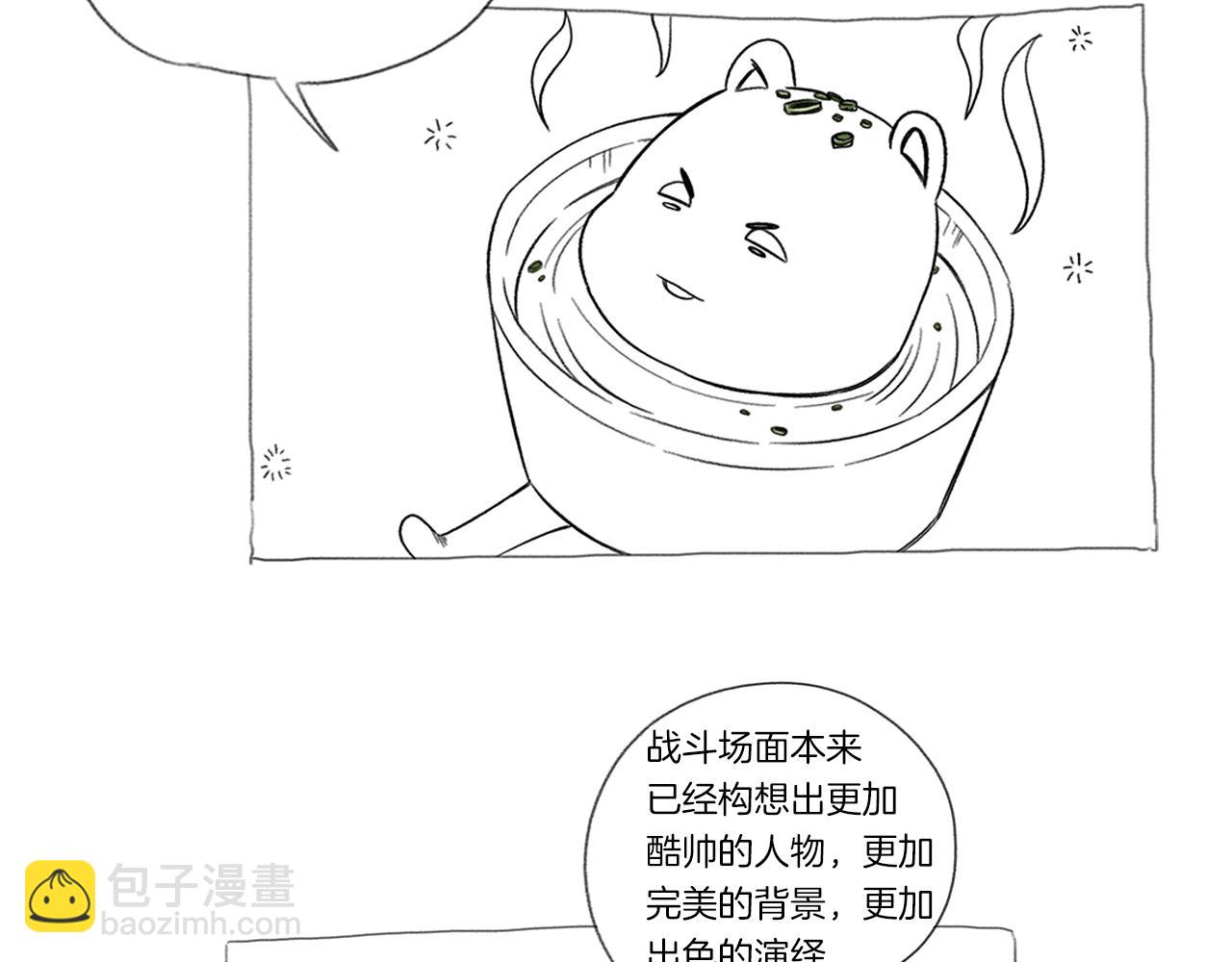 重生之我在魔教耍長槍 - 第151話 至尊怒火(4/4) - 1