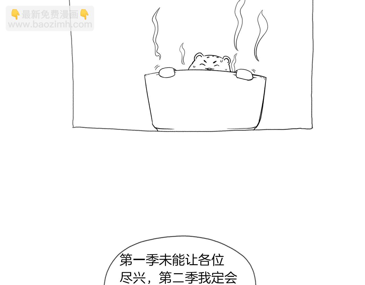 重生之我在魔教耍長槍 - 第151話 至尊怒火(4/4) - 4