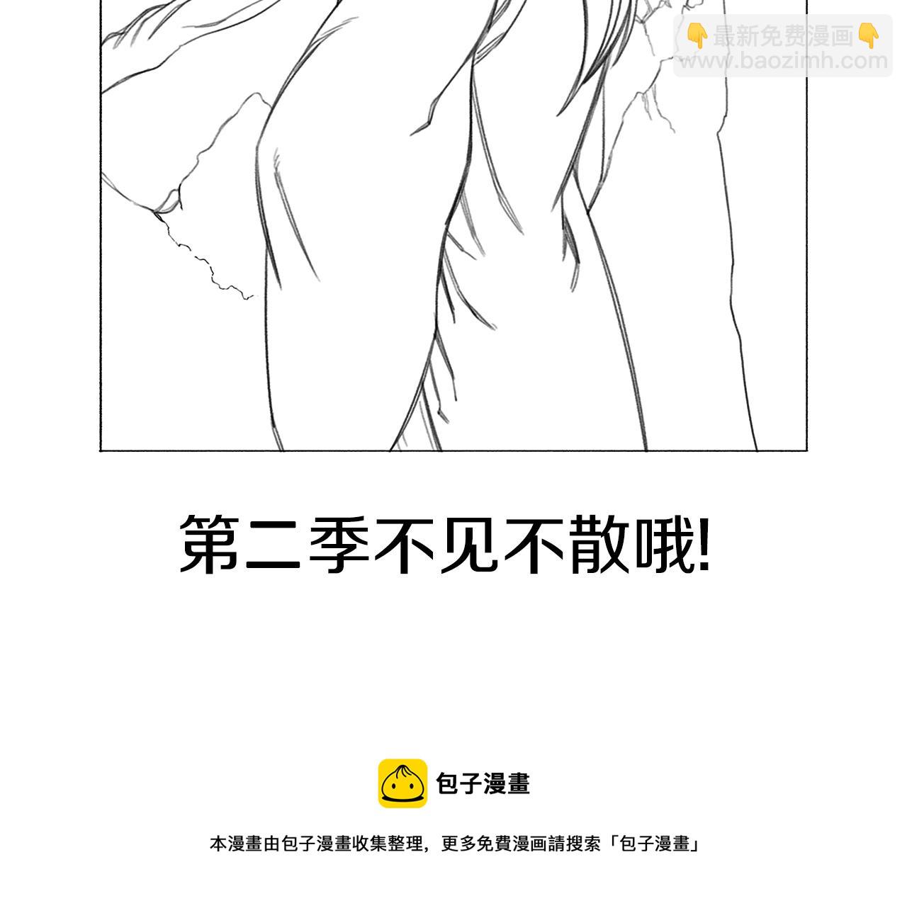 重生之我在魔教耍長槍 - 第151話 至尊怒火(4/4) - 3