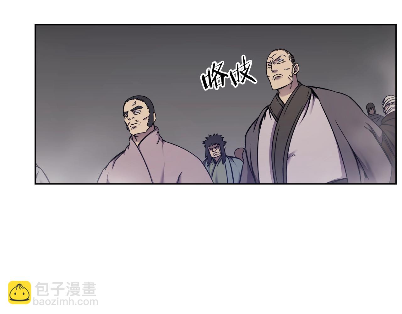 重生之我在魔教耍長槍 - 第151話 至尊怒火(2/4) - 6