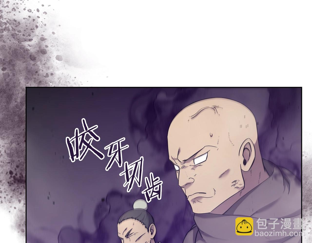 重生之我在魔教耍長槍 - 第151話 至尊怒火(2/4) - 3