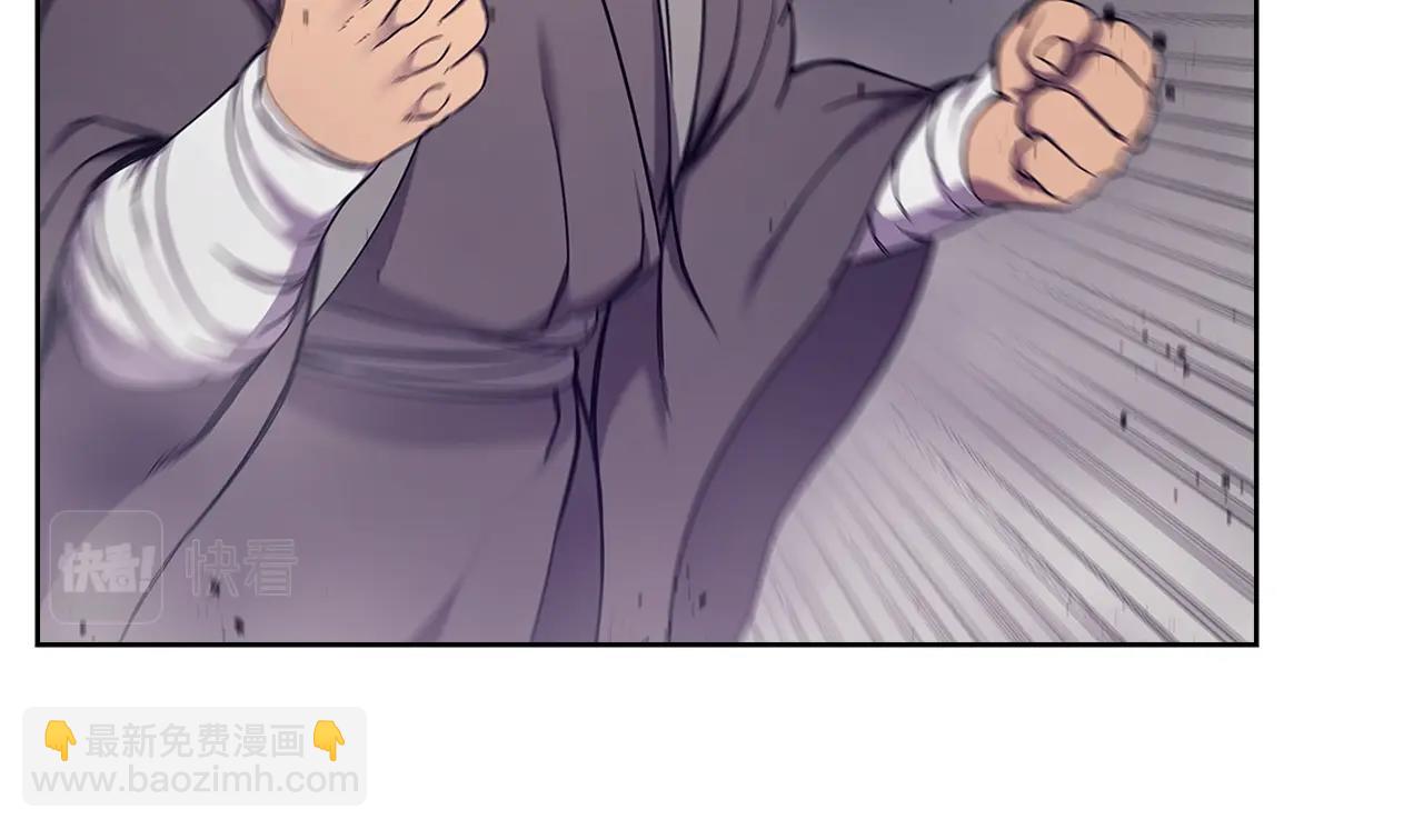 重生之我在魔教耍長槍 - 第151話 至尊怒火(2/4) - 6