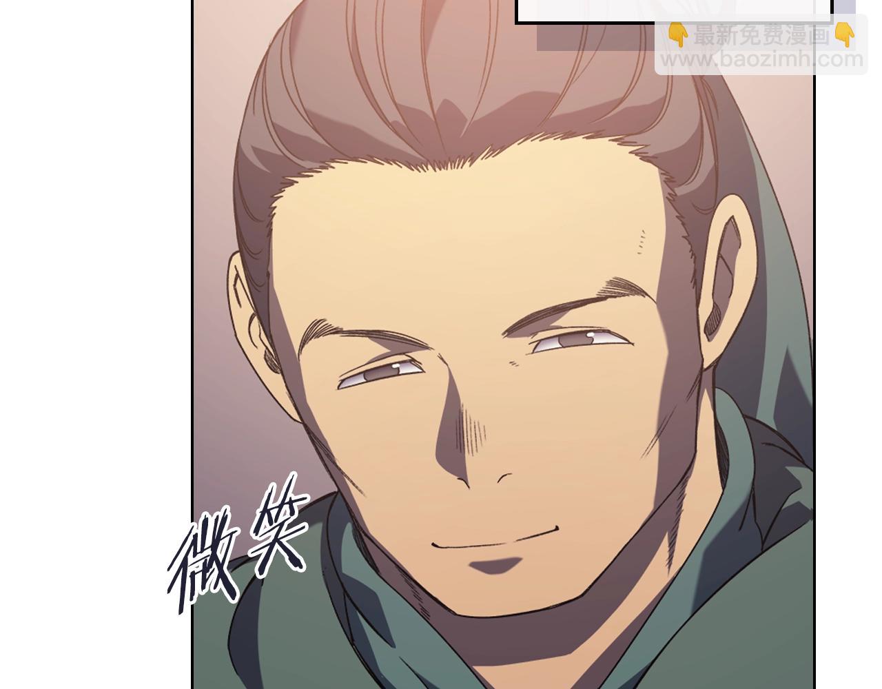 重生之我在魔教耍長槍 - 第2話 琨侖第一劍(3/3) - 1