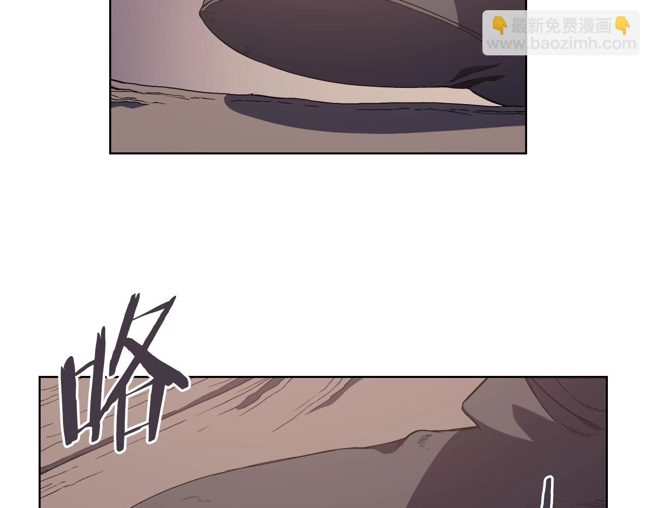 重生之我在魔教耍長槍 - 第2話 琨侖第一劍(3/3) - 3