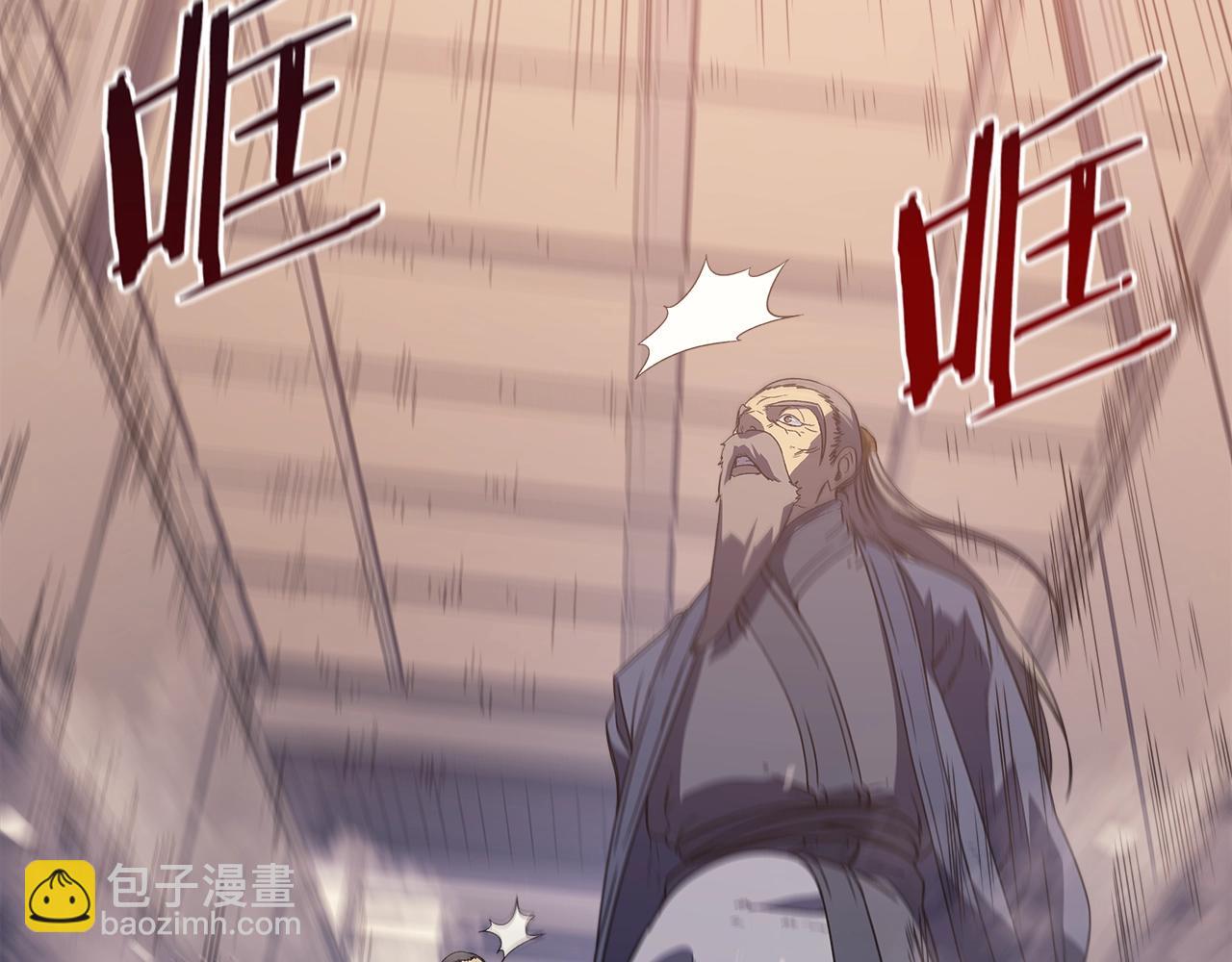 重生之我在魔教耍長槍 - 第2話 琨侖第一劍(3/3) - 6