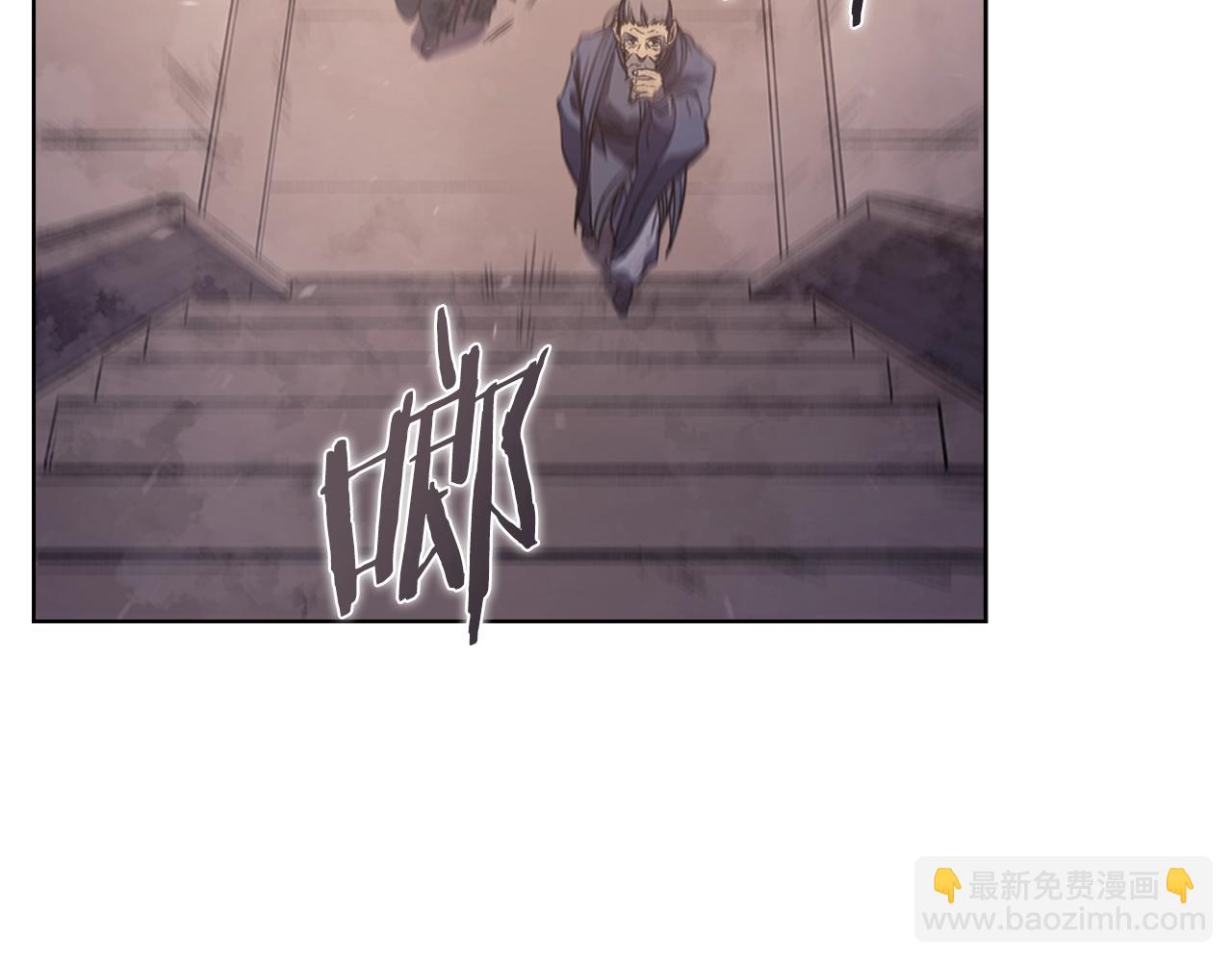 重生之我在魔教耍長槍 - 第2話 琨侖第一劍(3/3) - 2