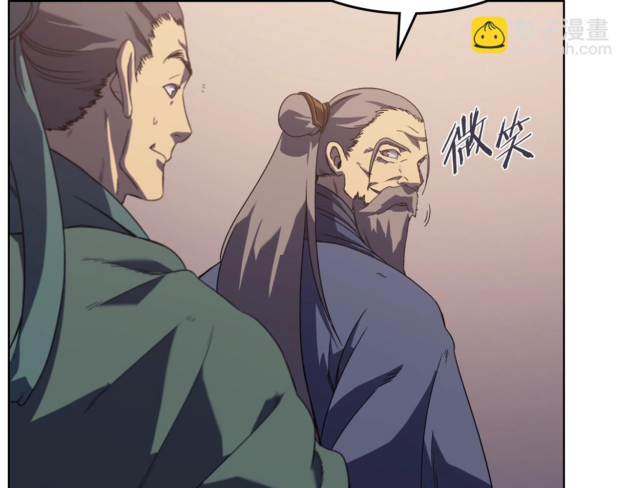 重生之我在魔教耍長槍 - 第2話 琨侖第一劍(3/3) - 1