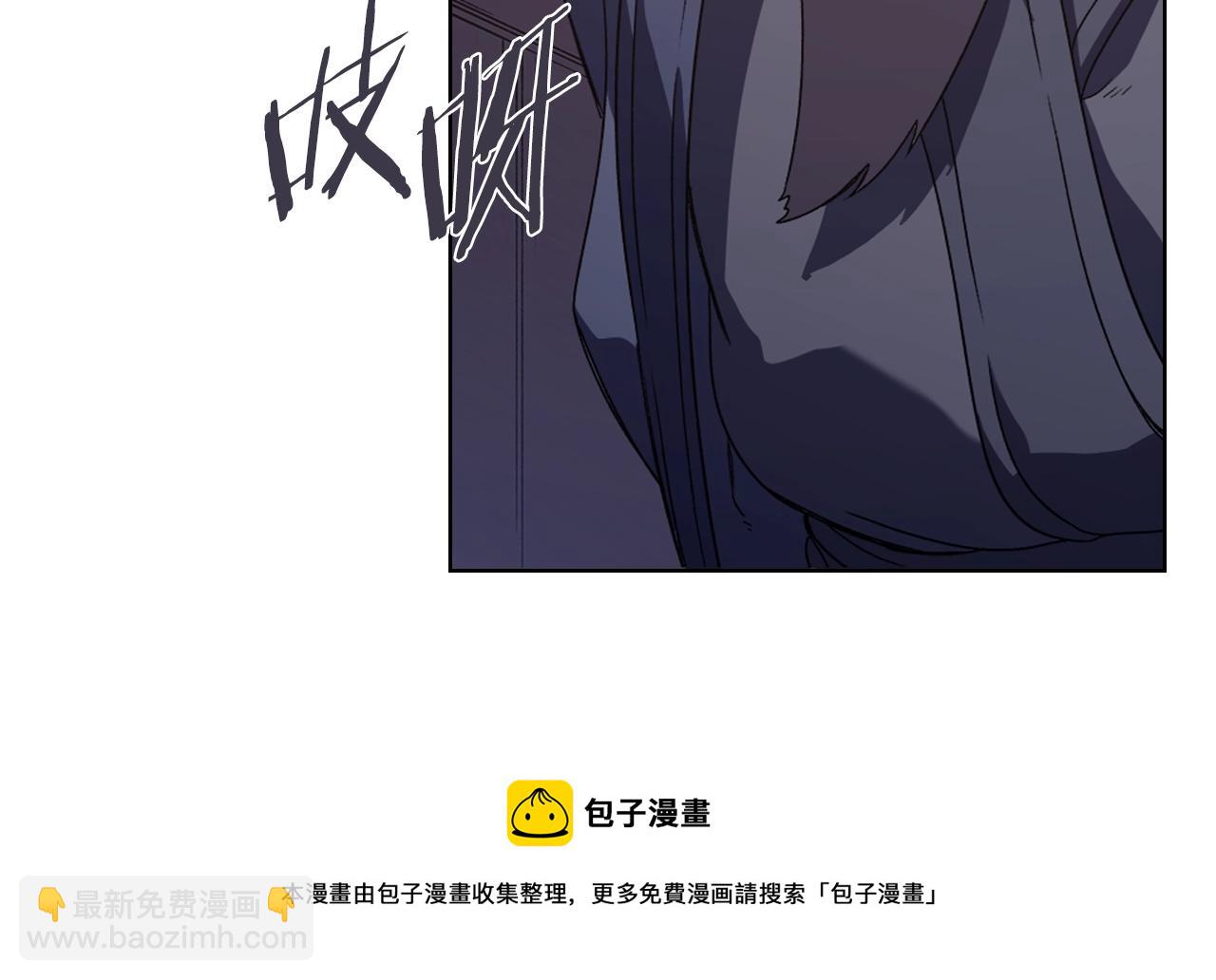 重生之我在魔教耍長槍 - 第2話 琨侖第一劍(3/3) - 4