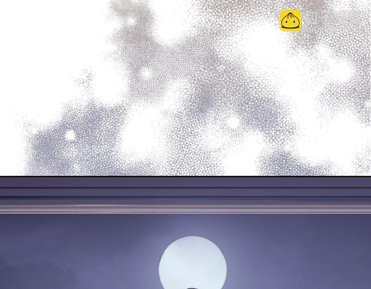 重生之我在魔教耍長槍 - 第2話 琨侖第一劍(3/3) - 7