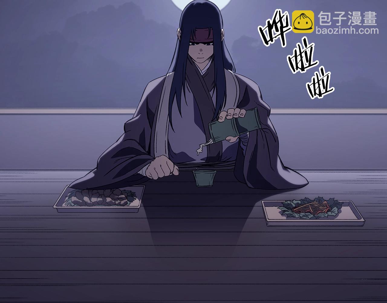 重生之我在魔教耍長槍 - 第2話 琨侖第一劍(3/3) - 1