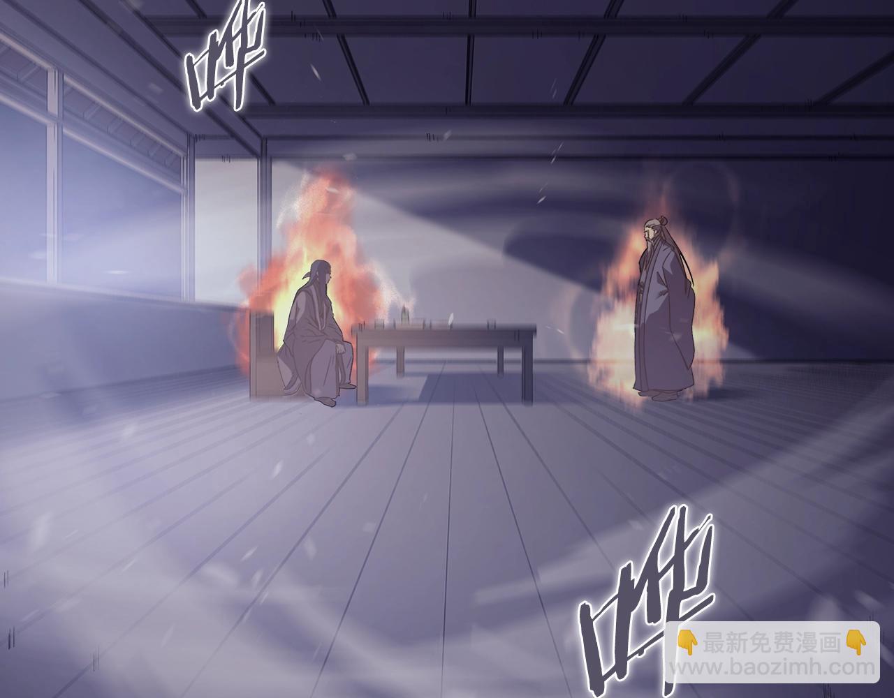 重生之我在魔教耍長槍 - 第2話 琨侖第一劍(3/3) - 1