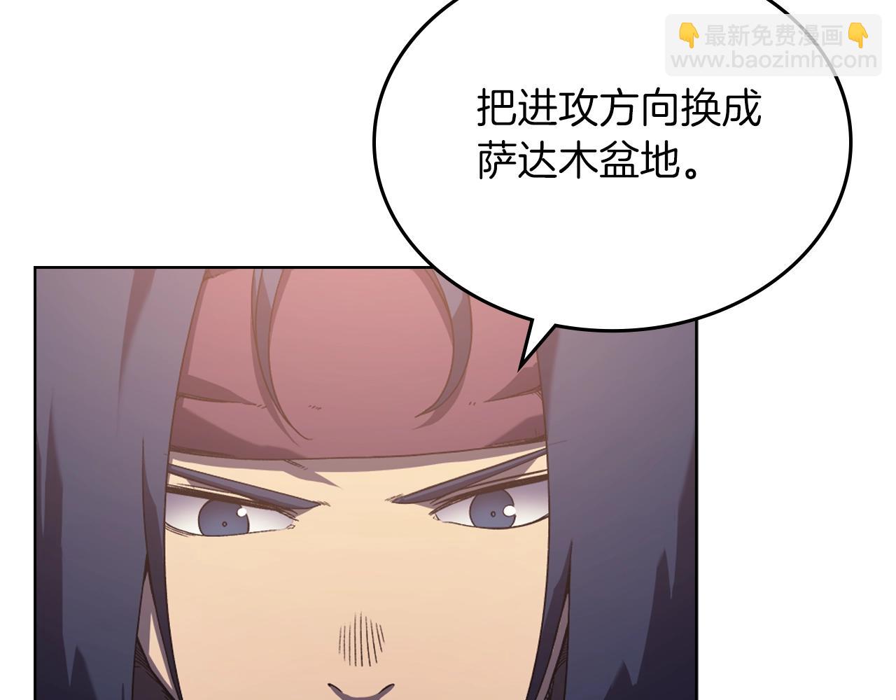 重生之我在魔教耍長槍 - 第2話 琨侖第一劍(2/3) - 4