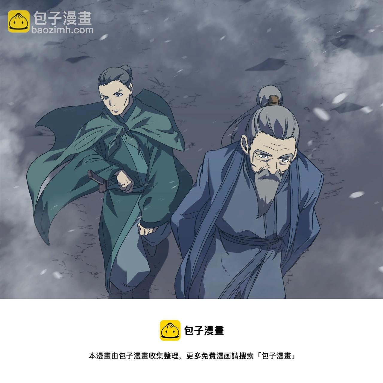 重生之我在魔教耍長槍 - 第2話 琨侖第一劍(2/3) - 5