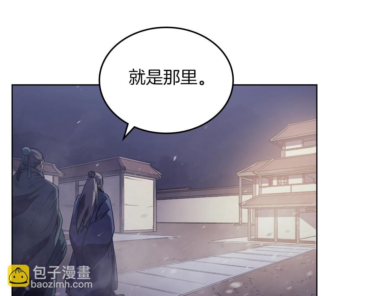 重生之我在魔教耍長槍 - 第2話 琨侖第一劍(2/3) - 2