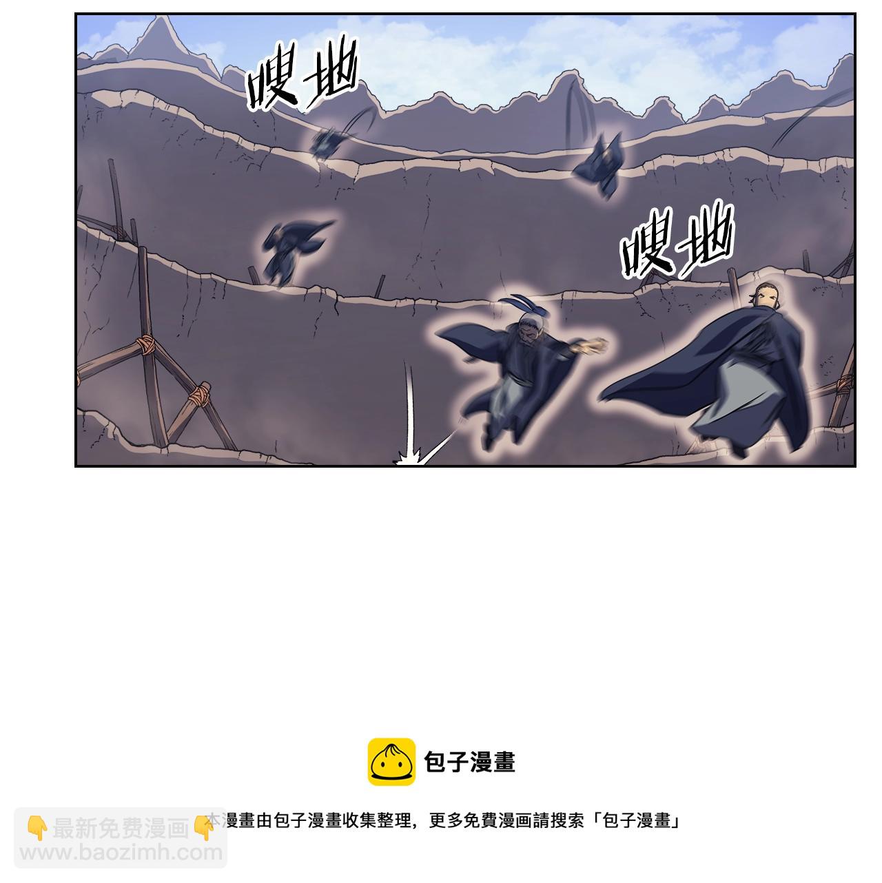 重生之我在魔教耍長槍 - 第4話 十劍手(3/4) - 7