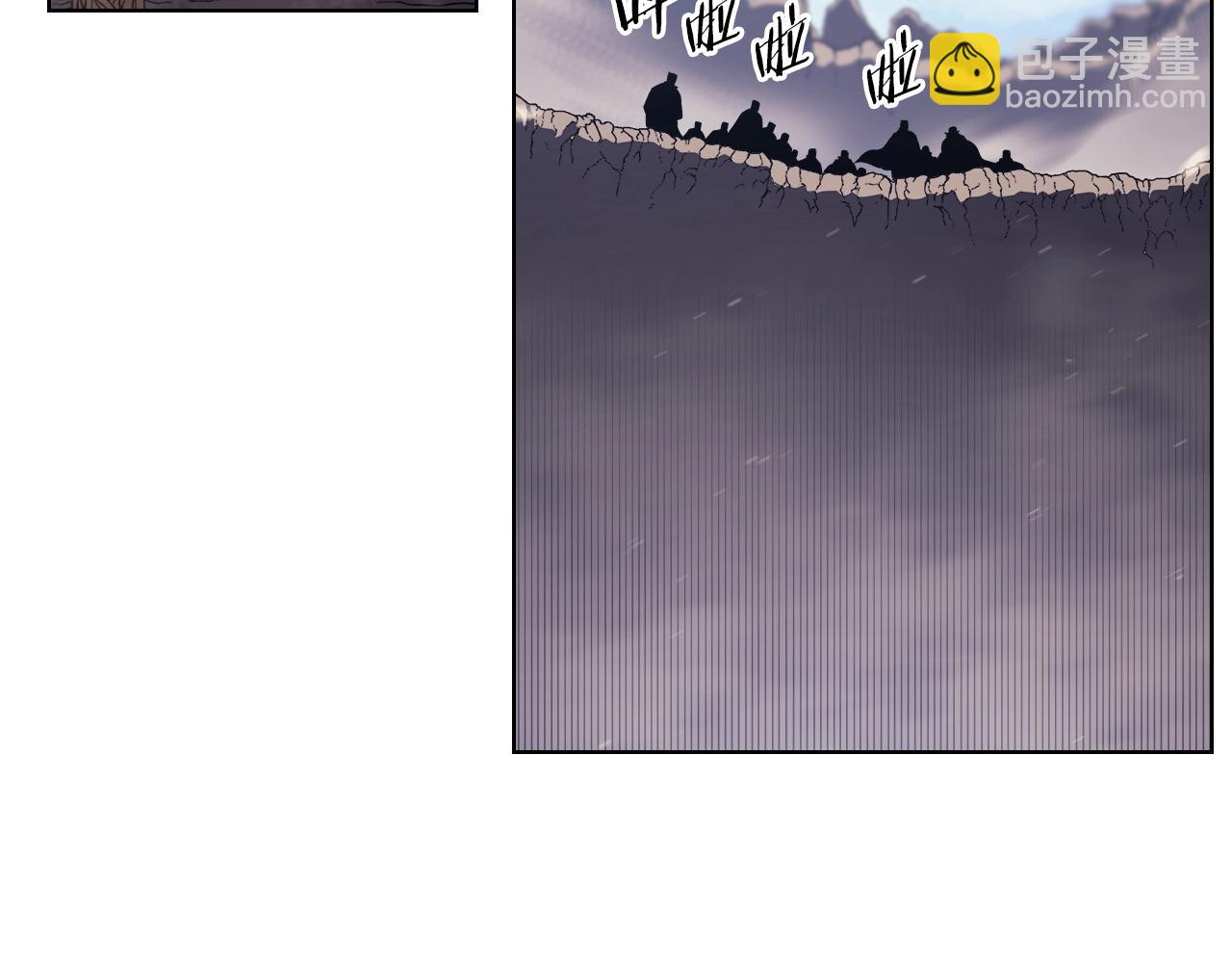 重生之我在魔教耍長槍 - 第4話 十劍手(3/4) - 1