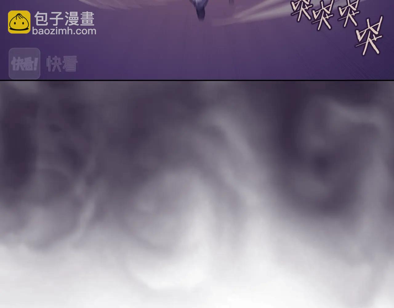 重生之我在魔教耍長槍 - 第4話 十劍手(3/4) - 2