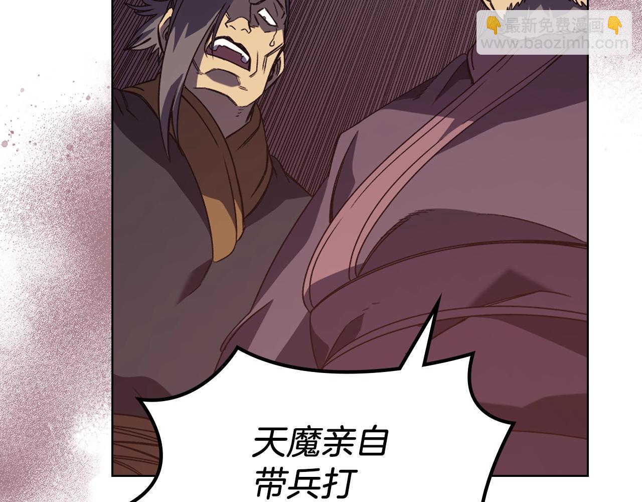 重生之我在魔教耍長槍 - 第4話 十劍手(3/4) - 6