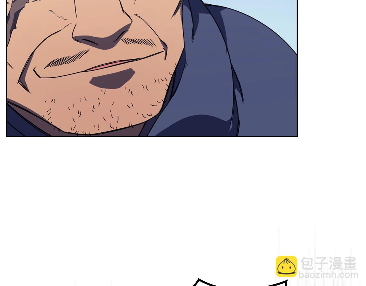 重生之我在魔教耍長槍 - 第4話 十劍手(3/4) - 6