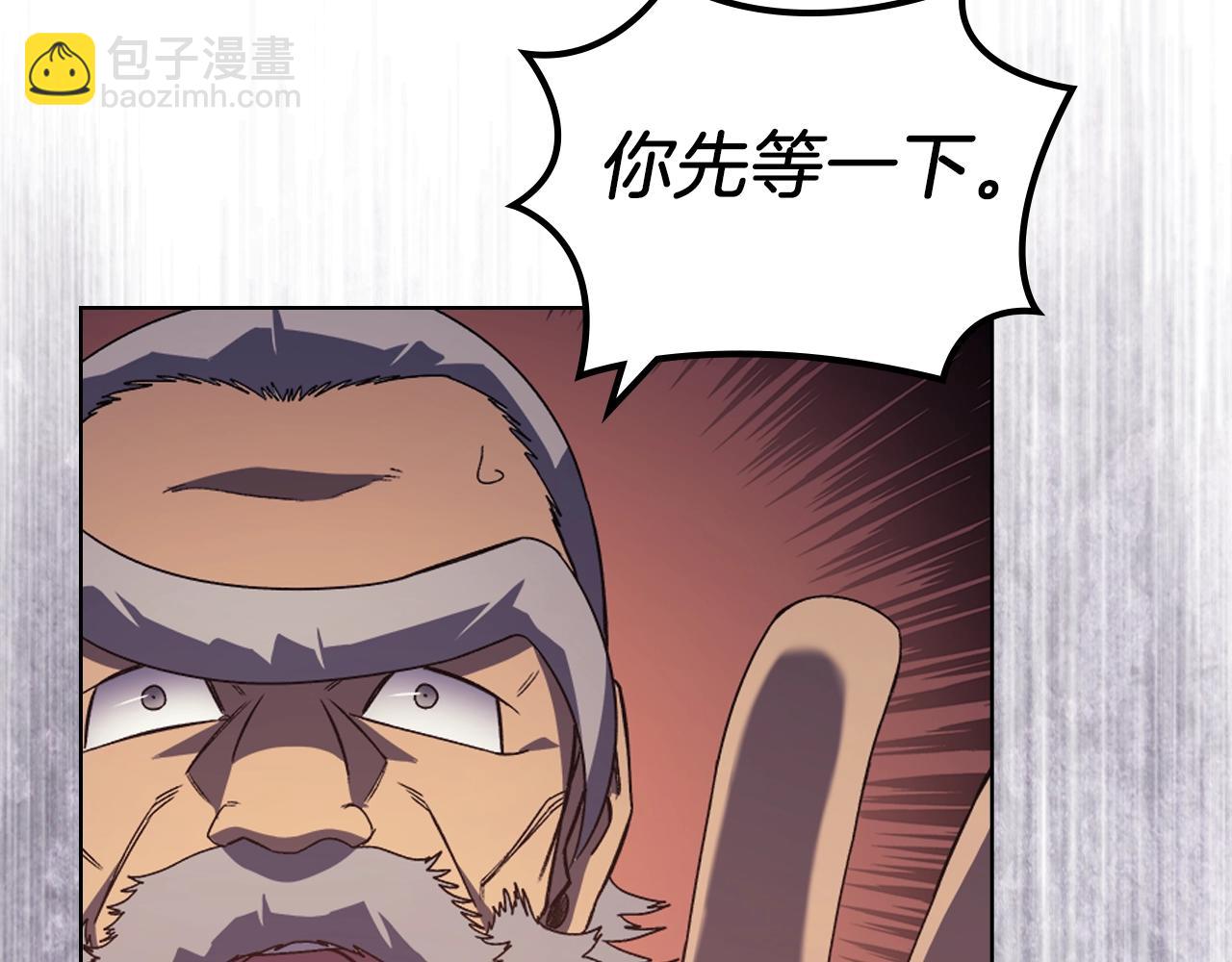 重生之我在魔教耍長槍 - 第4話 十劍手(3/4) - 7