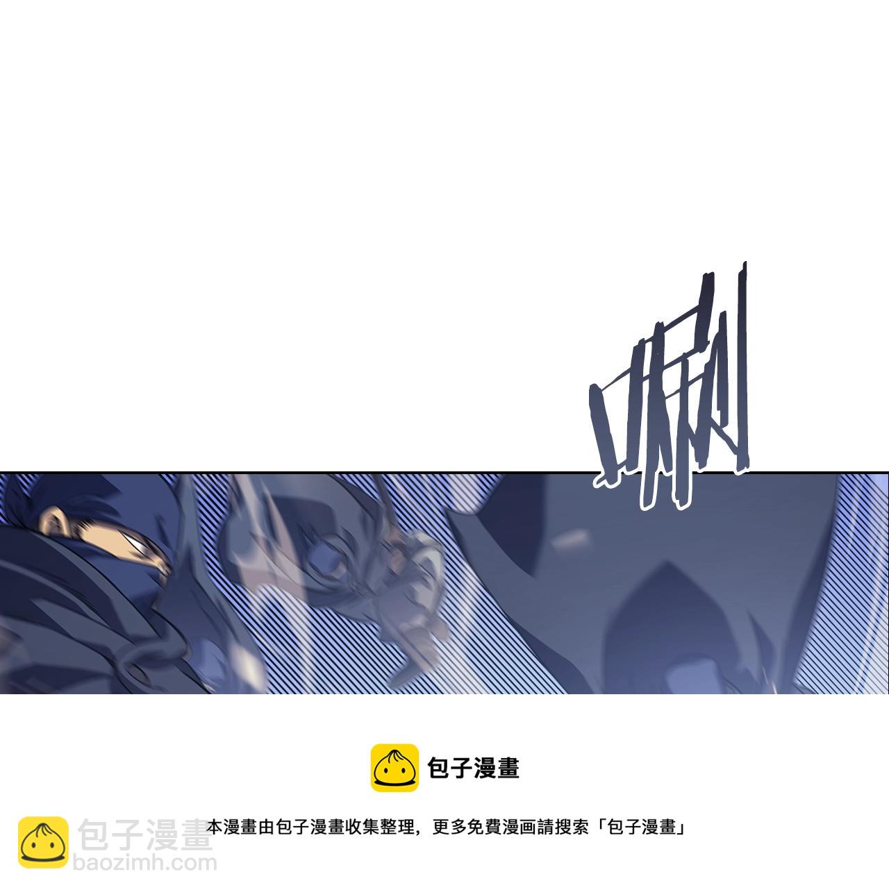 重生之我在魔教耍長槍 - 第4話 十劍手(4/4) - 2