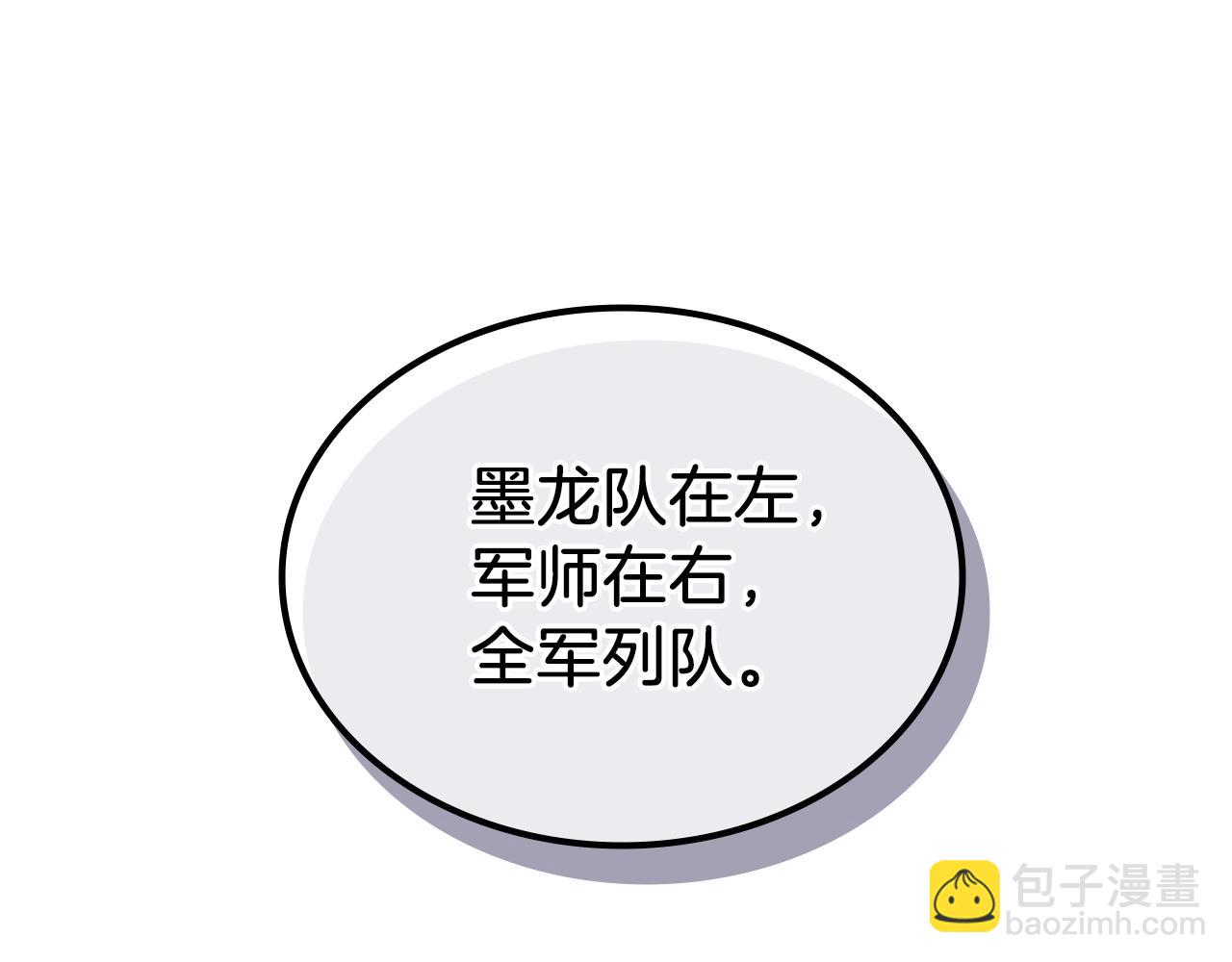 重生之我在魔教耍長槍 - 第4話 十劍手(2/4) - 5