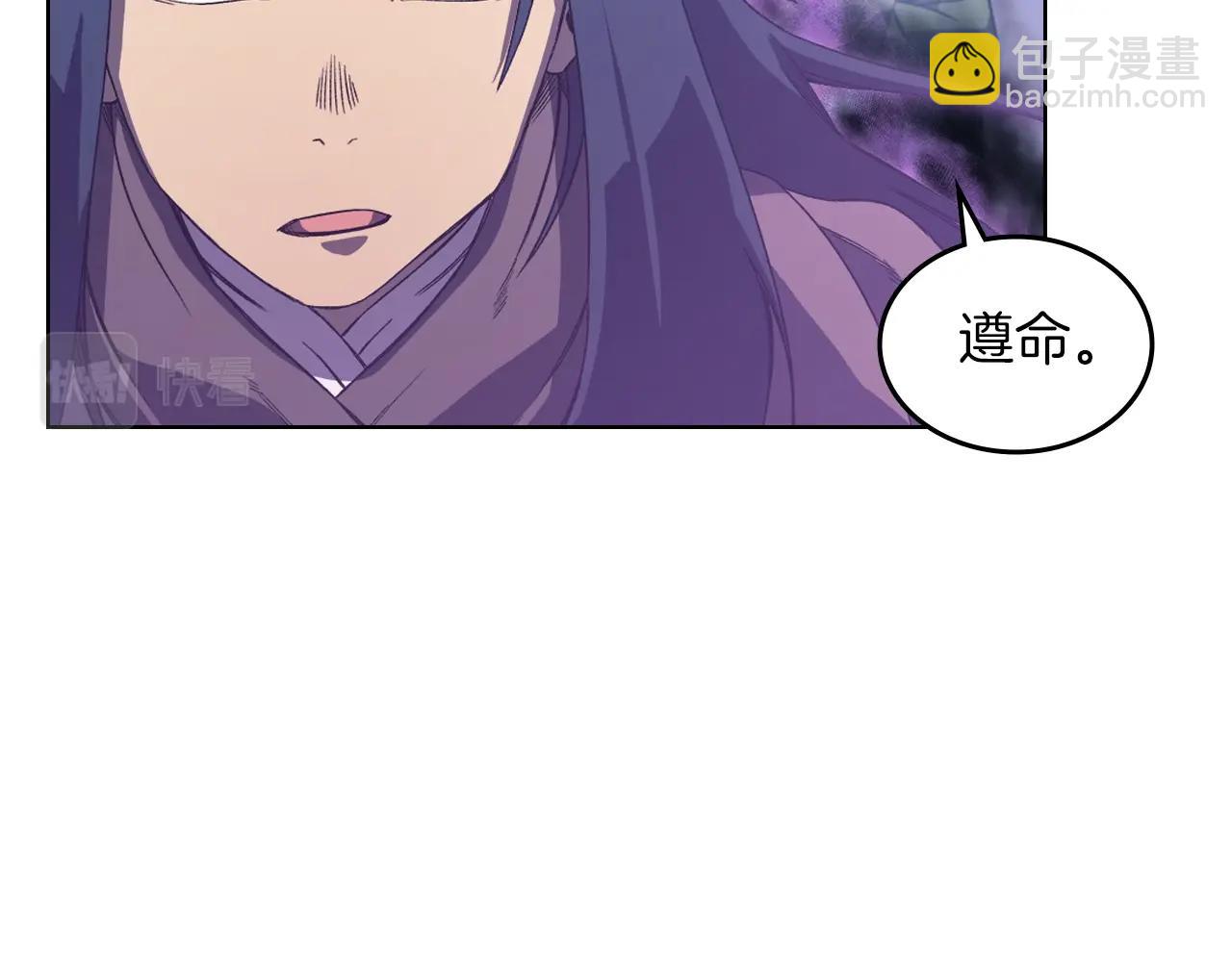 重生之我在魔教耍長槍 - 第4話 十劍手(2/4) - 4