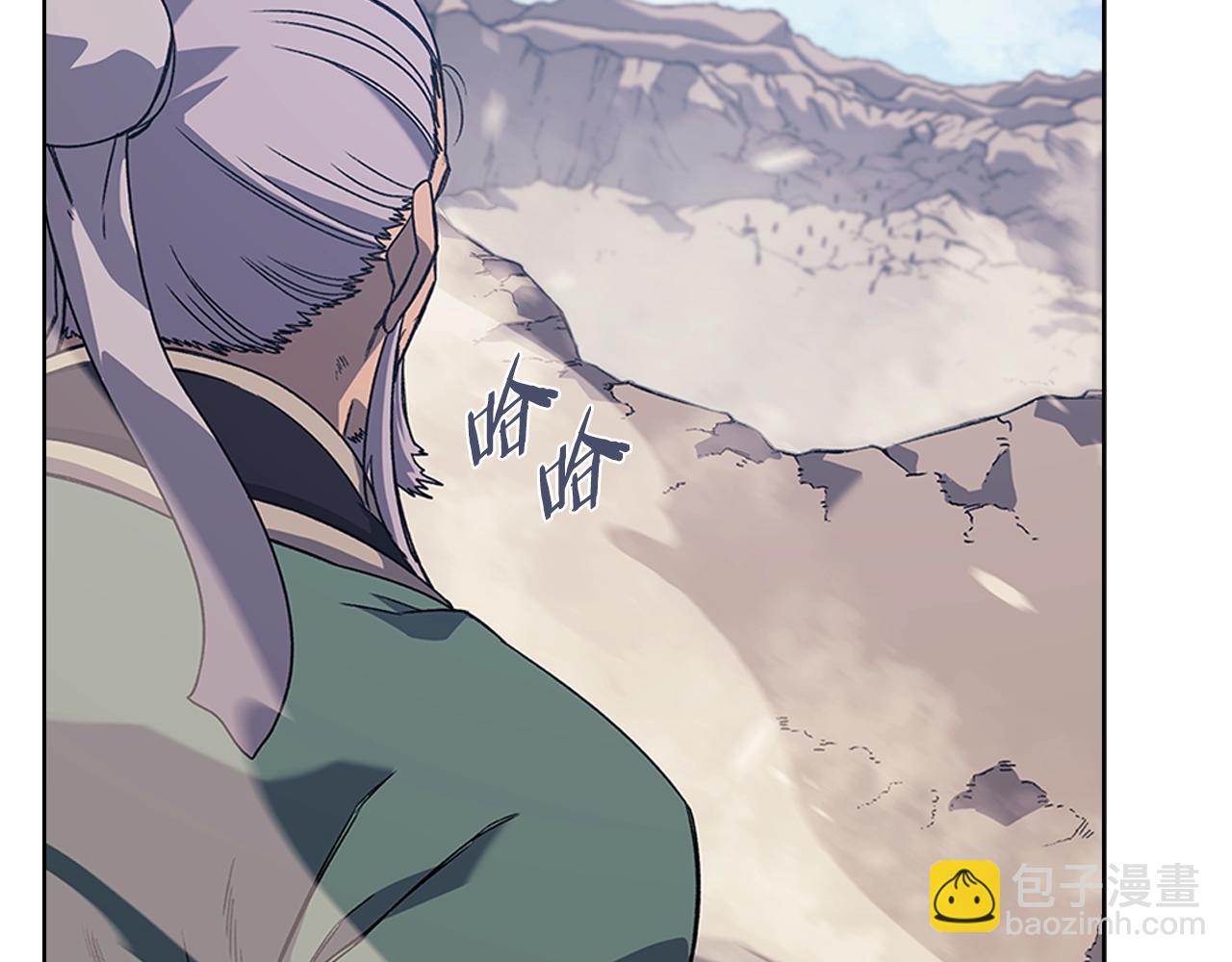 重生之我在魔教耍長槍 - 第6話 落荒而逃(1/3) - 8