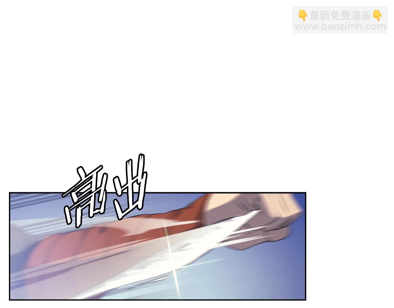 重生之我在魔教耍長槍 - 第6話 落荒而逃(1/3) - 2