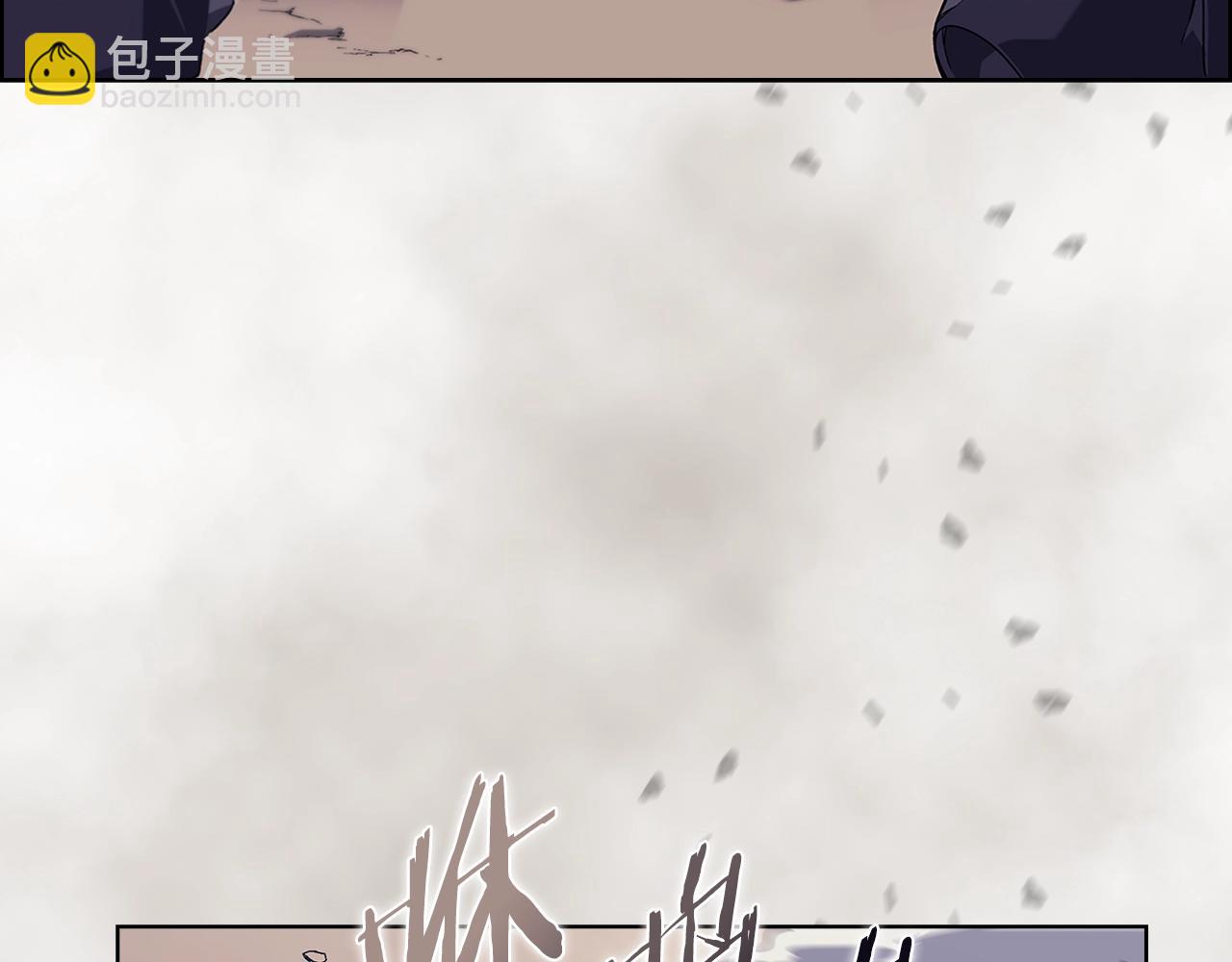 重生之我在魔教耍長槍 - 第6話 落荒而逃(1/3) - 6