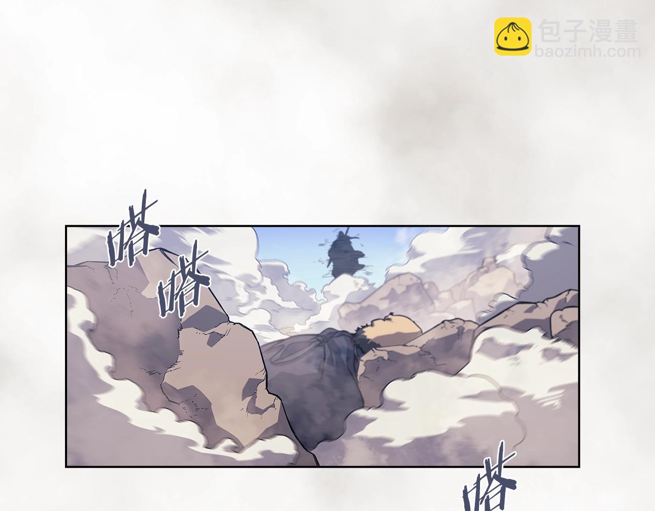 重生之我在魔教耍長槍 - 第6話 落荒而逃(1/3) - 8