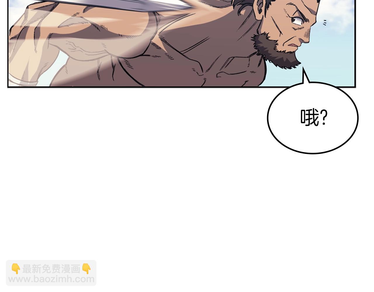 重生之我在魔教耍長槍 - 第8話 九天伏魔陣(2/3) - 1