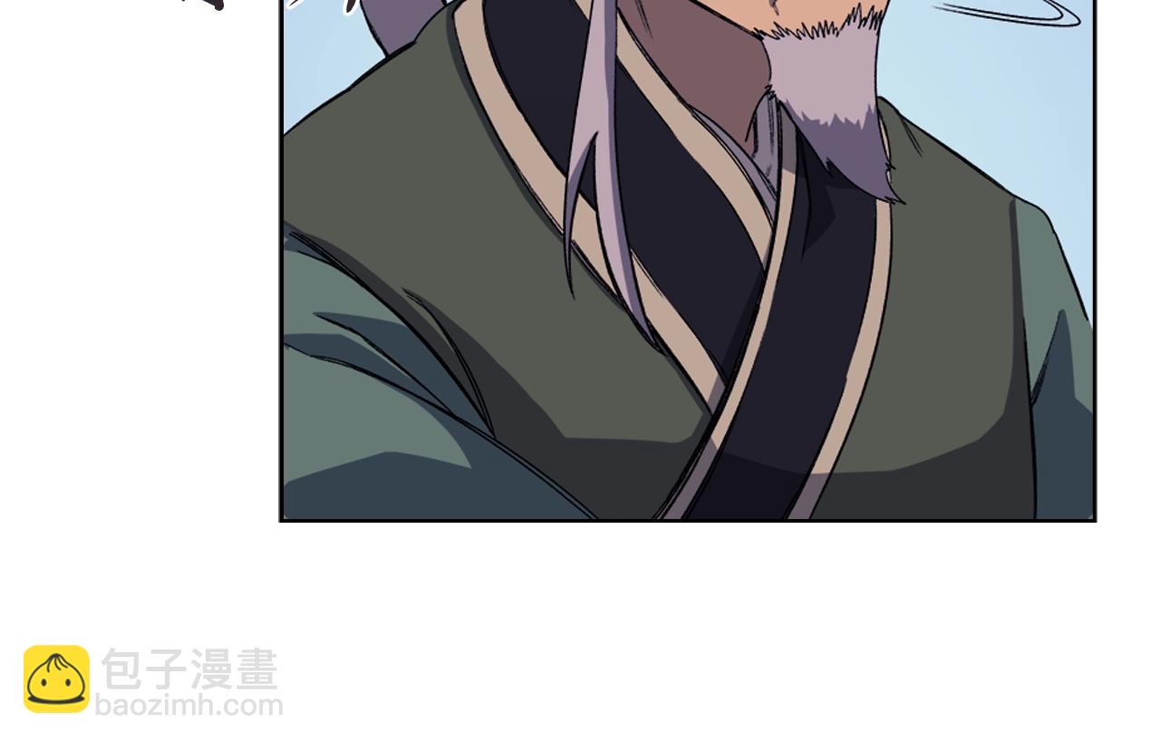 重生之我在魔教耍長槍 - 第8話 九天伏魔陣(2/3) - 2